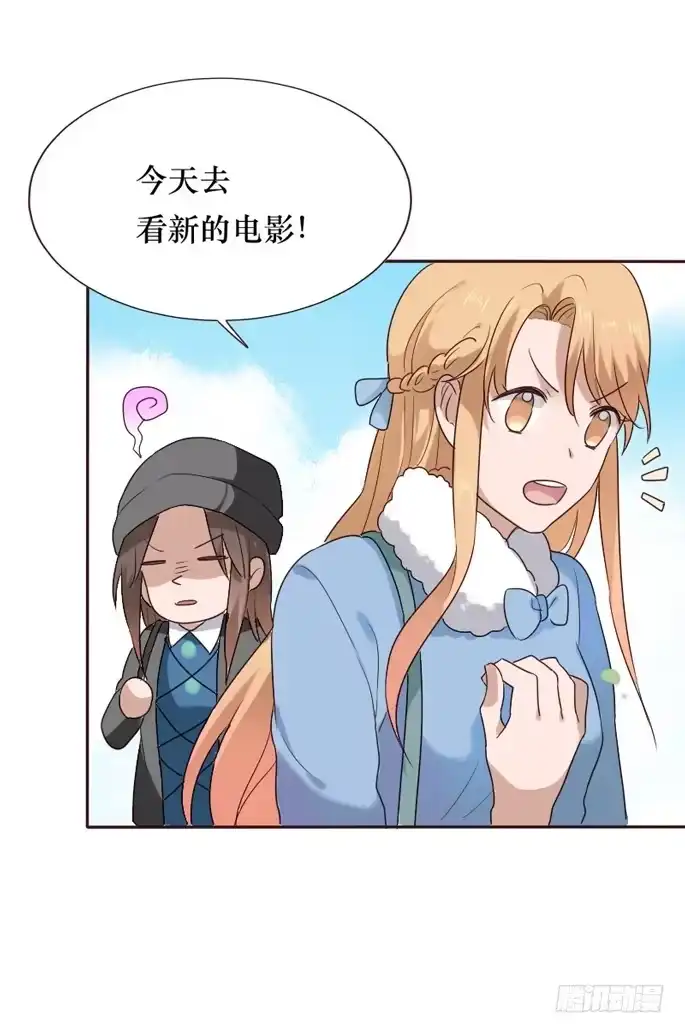 《脸盲少女》第085话 第34页