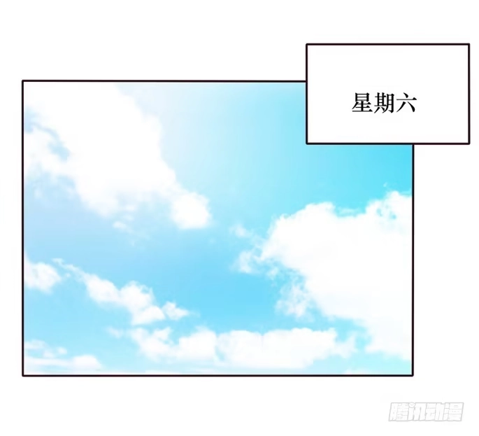 《脸盲少女》第085话 第32页