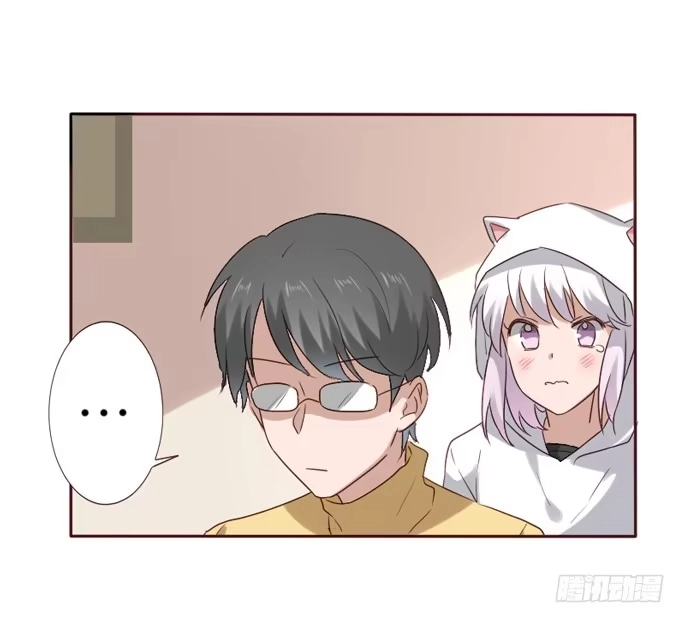 《脸盲少女》第085话 第4页