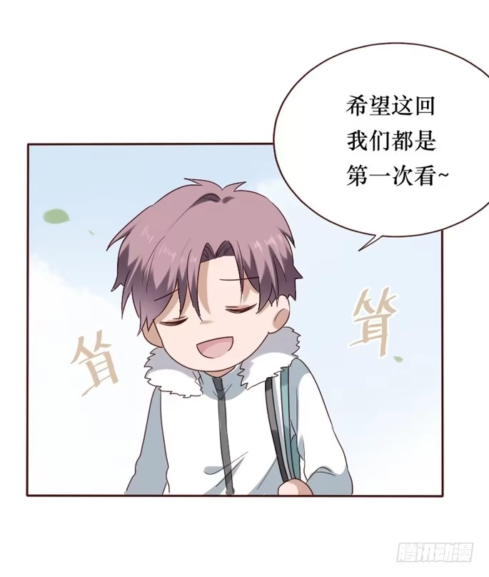 《脸盲少女》第085话 第58页