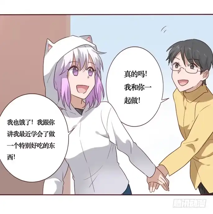 《脸盲少女》第085话 第30页