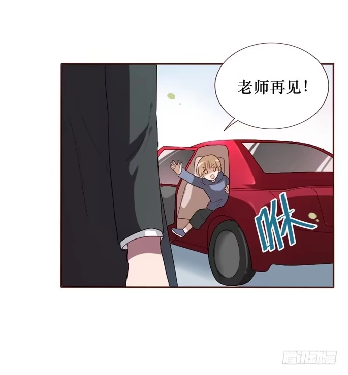 《脸盲少女》第085话 第45页