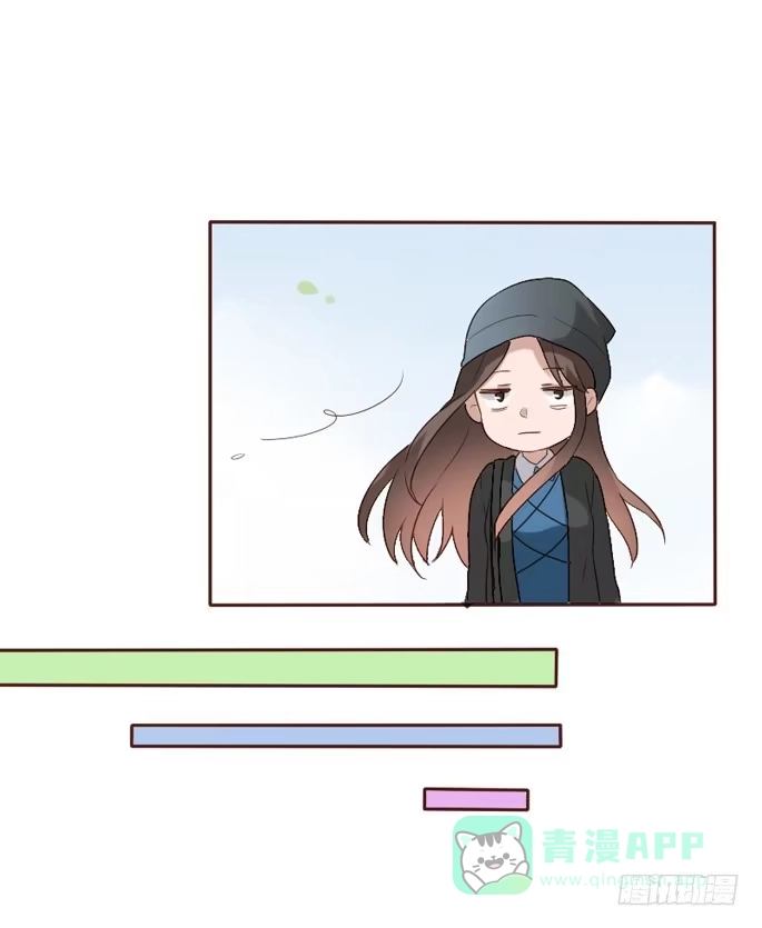 《脸盲少女》第085话 第46页