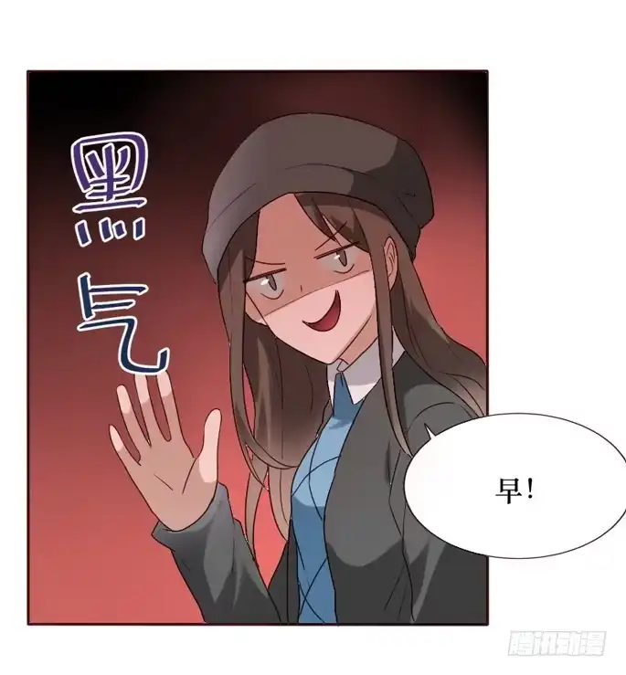 《脸盲少女》第085话 第53页