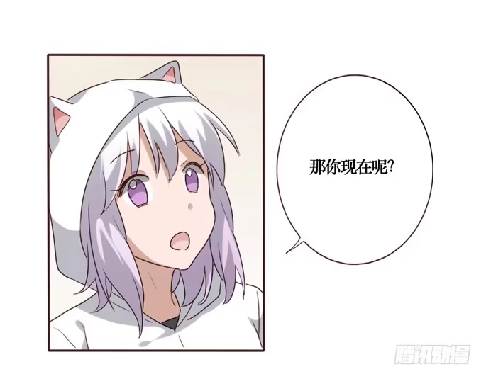 《脸盲少女》第085话 第19页