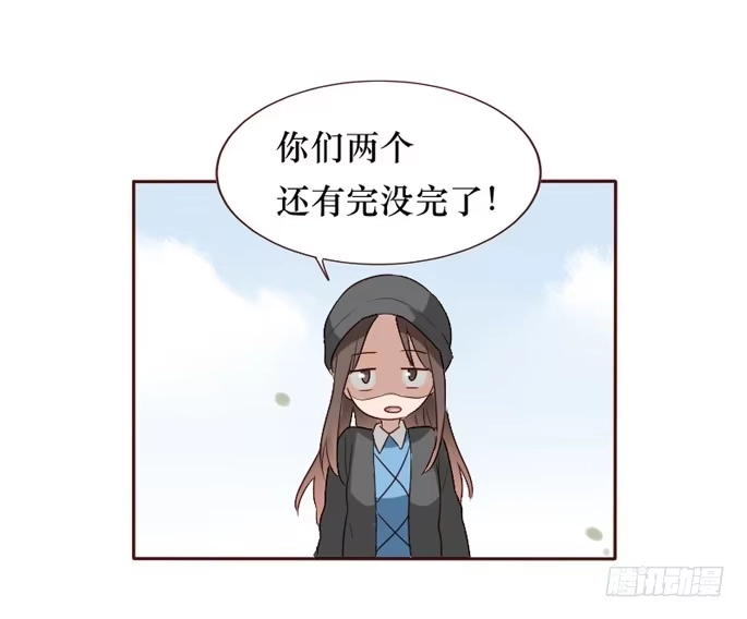 《脸盲少女》第085话 第62页