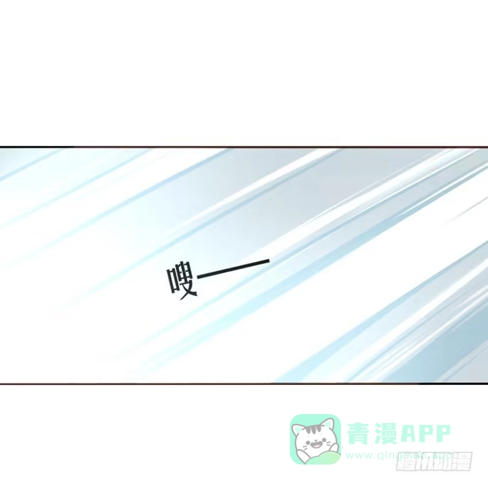 《脸盲少女》第086话 第21页
