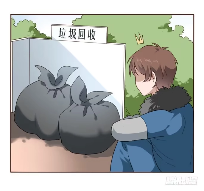 《脸盲少女》第086话 第20页