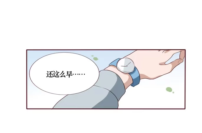 《脸盲少女》第086话 第28页
