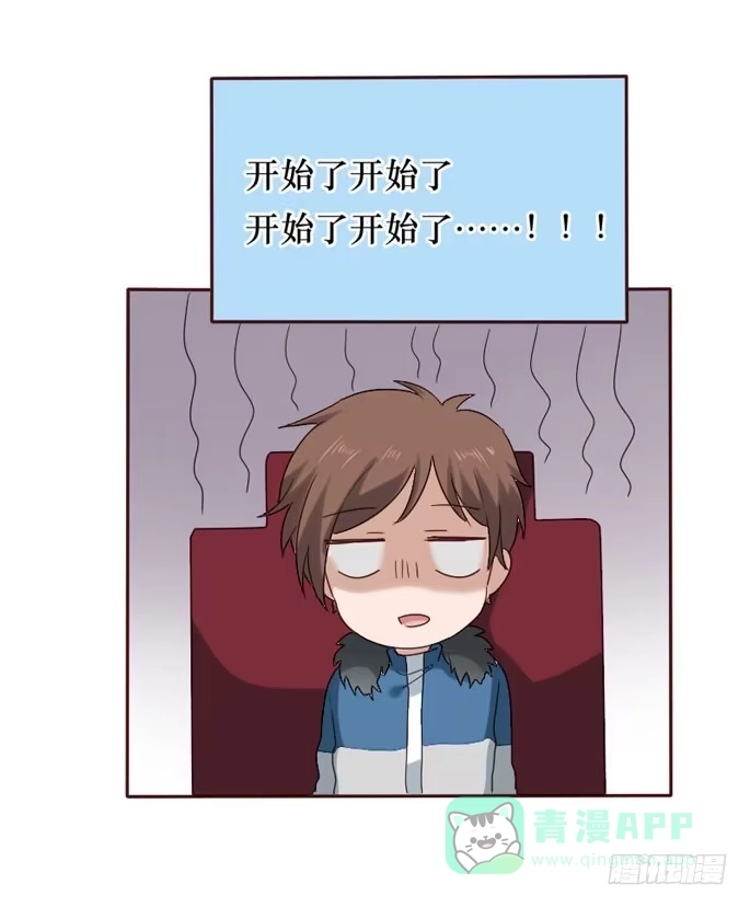 《脸盲少女》第086话 第66页