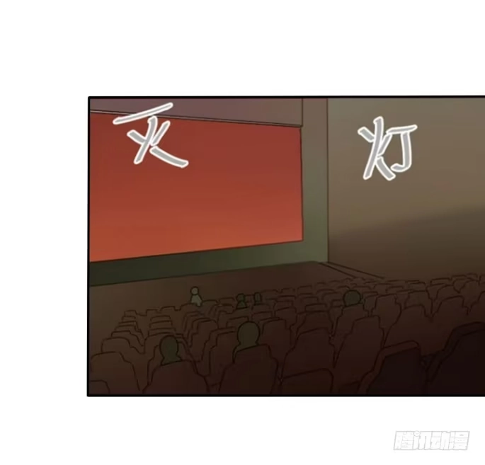《脸盲少女》第086话 第54页