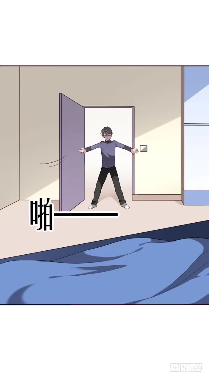《脸盲少女》第086话 第14页