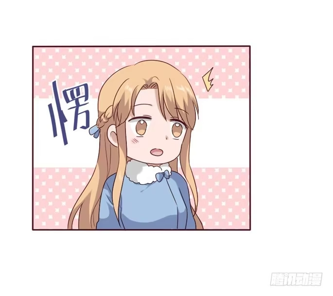 《脸盲少女》第086话 第49页