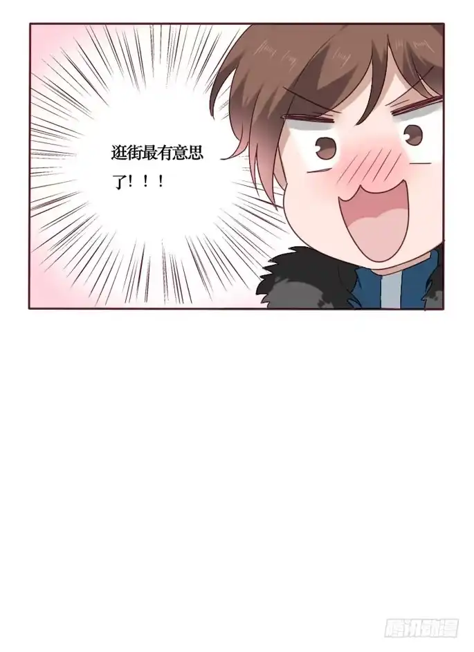《脸盲少女》第086话 第33页