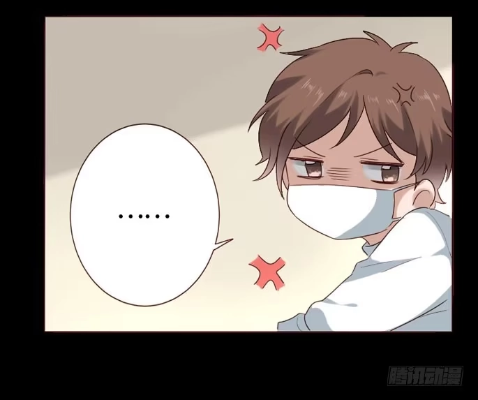 《脸盲少女》第086话 第8页