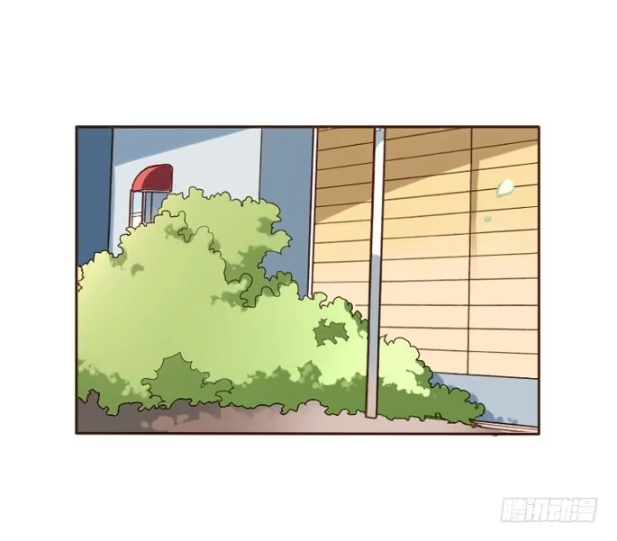 《脸盲少女》第086话 第17页
