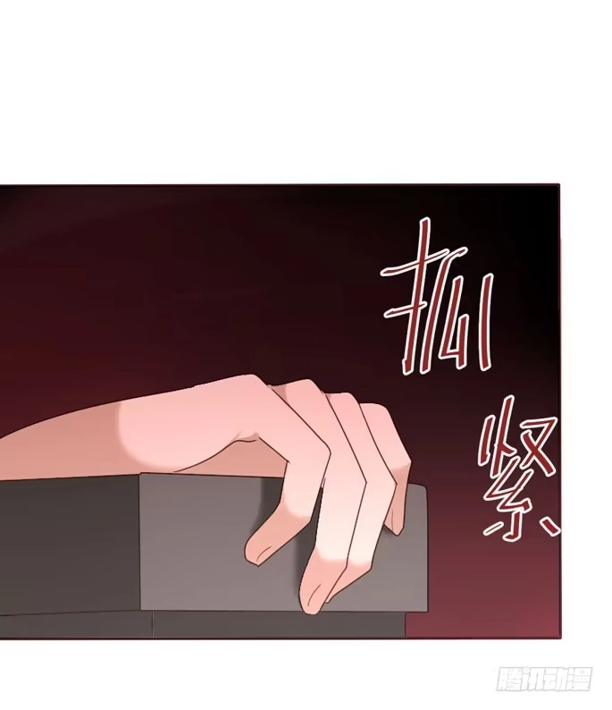 《脸盲少女》第086话 第65页