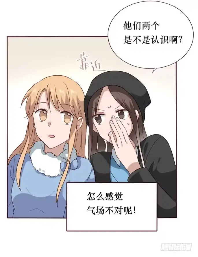 《脸盲少女》第086话 第48页