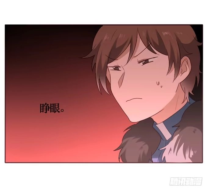 《脸盲少女》第087话 第10页