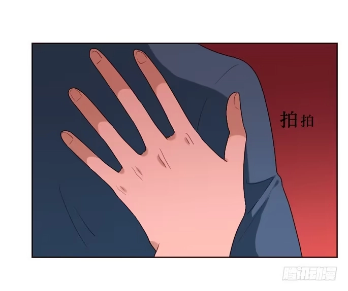 《脸盲少女》第087话 第27页