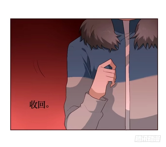 《脸盲少女》第087话 第23页