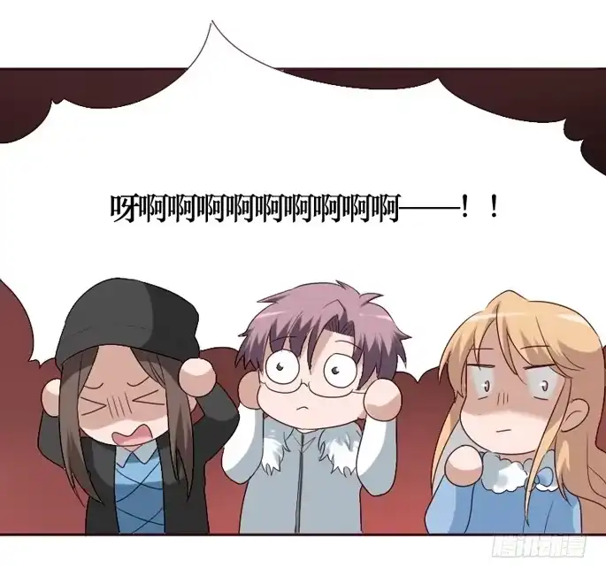 《脸盲少女》第087话 第13页