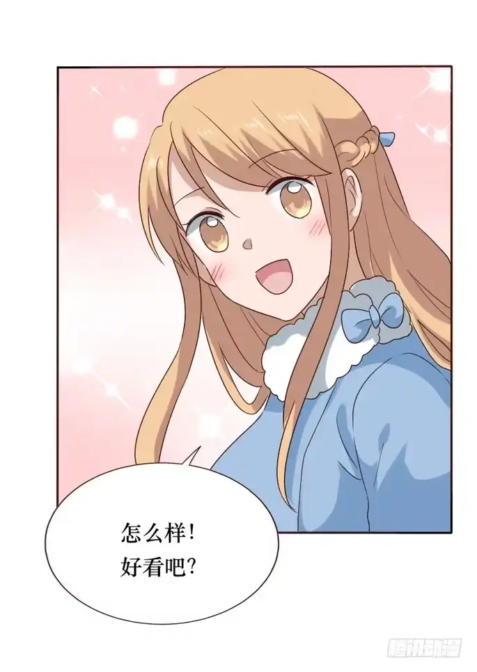 《脸盲少女》第087话 第50页