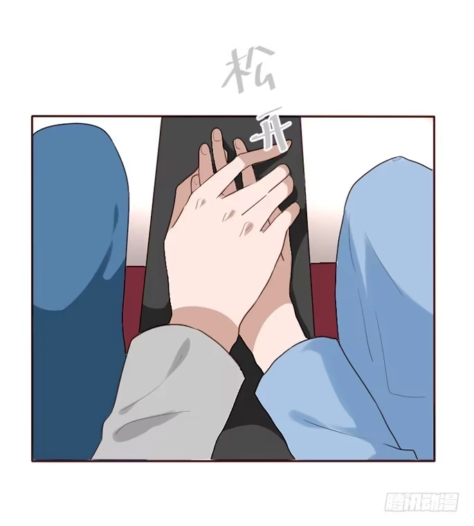 《脸盲少女》第087话 第48页