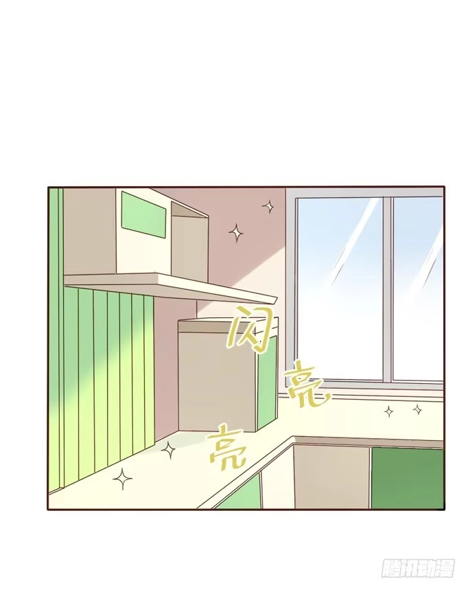 《脸盲少女》第087话 第59页