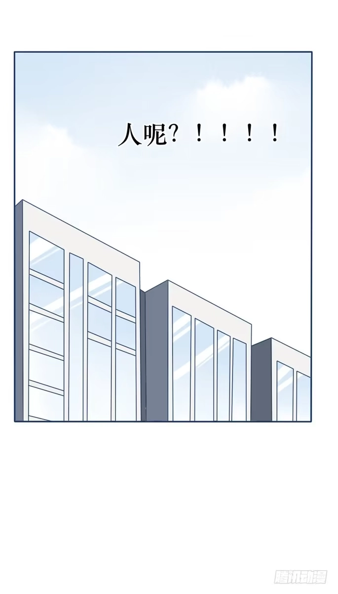 《脸盲少女》第087话 第65页