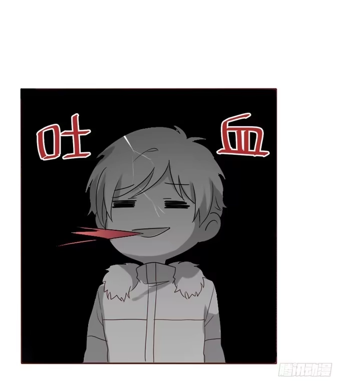《脸盲少女》第087话 第43页