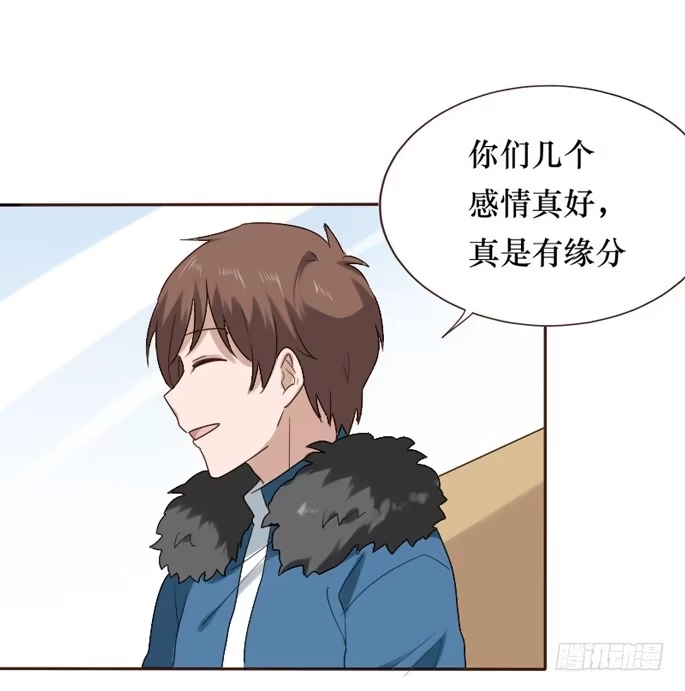 《脸盲少女》第088话 第50页