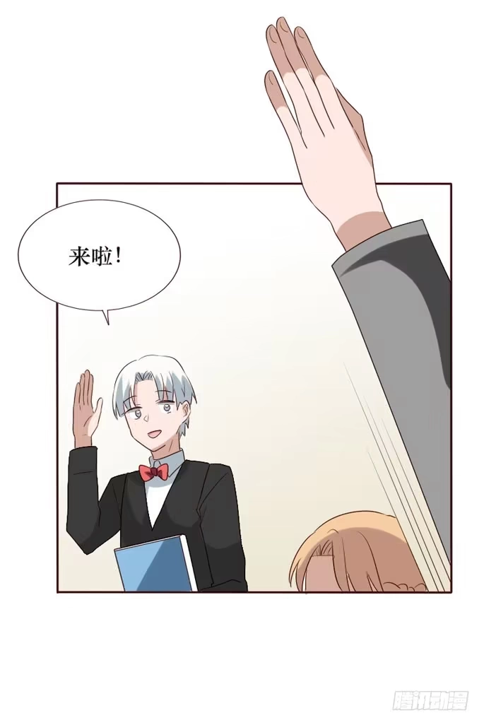 《脸盲少女》第088话 第69页