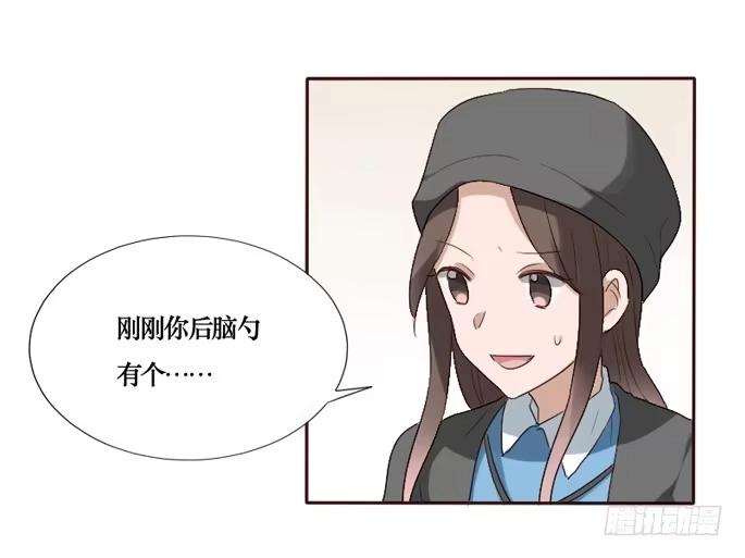 《脸盲少女》第088话 第40页