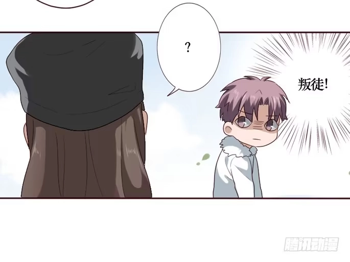 《脸盲少女》第088话 第10页