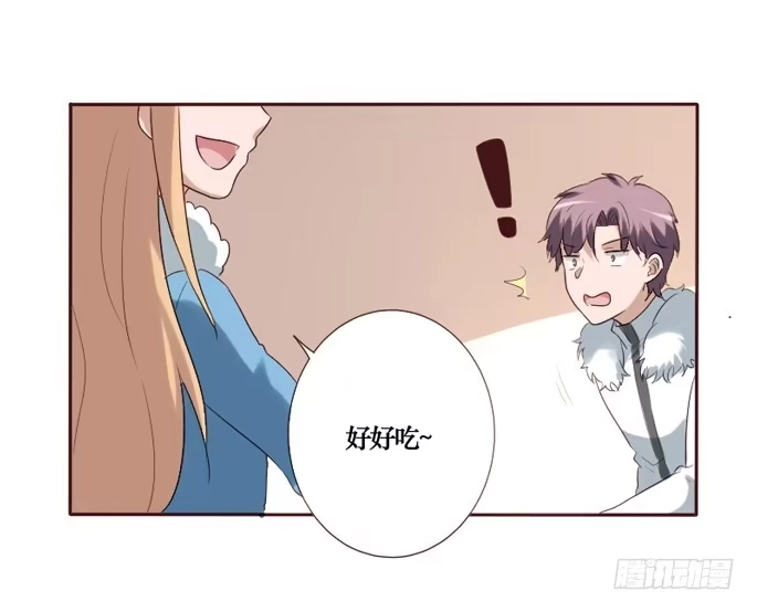 《脸盲少女》第088话 第27页