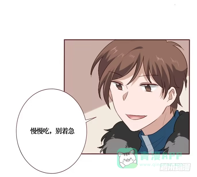 《脸盲少女》第088话 第31页
