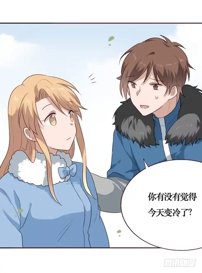 《脸盲少女》第088话 第5页
