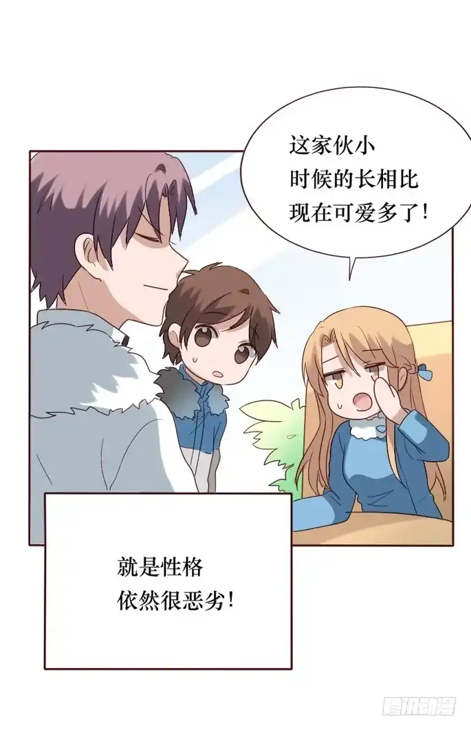 《脸盲少女》第088话 第63页