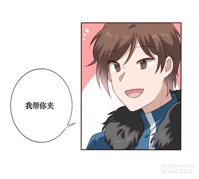 《脸盲少女》第088话 第24页