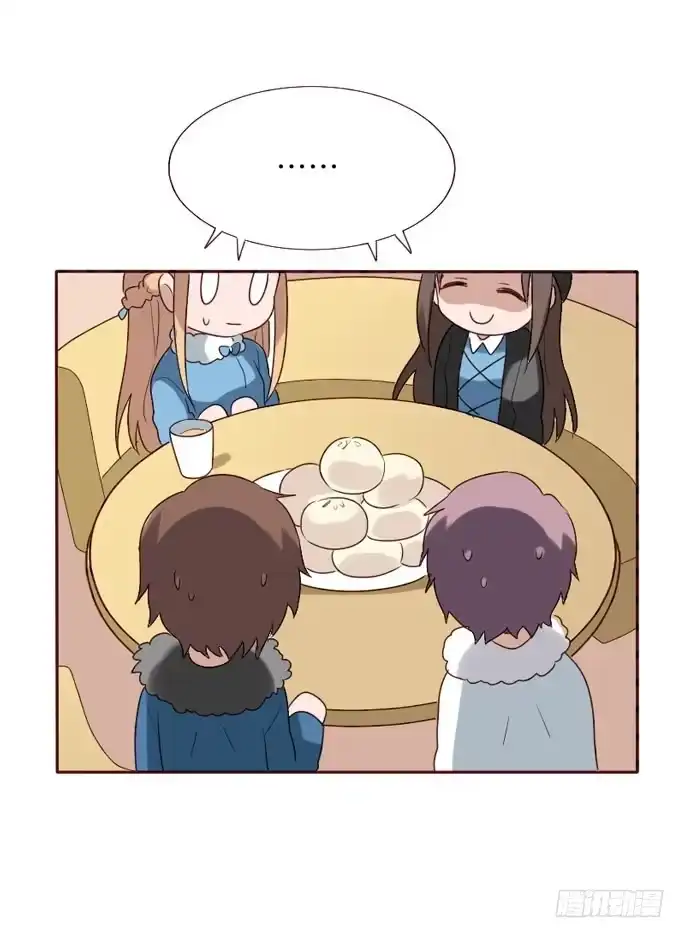 《脸盲少女》第088话 第77页
