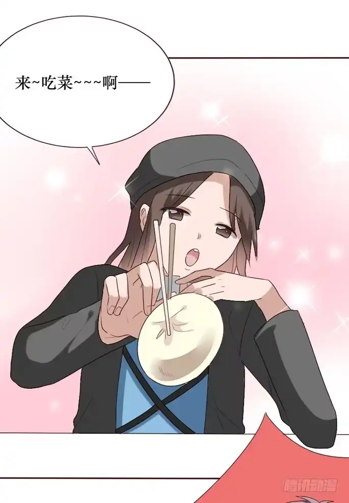 《脸盲少女》第088话 第72页