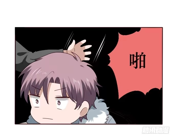 《脸盲少女》第088话 第38页