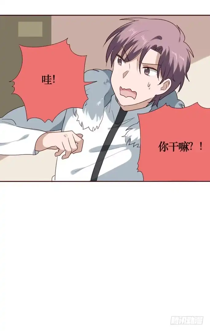 《脸盲少女》第088话 第39页
