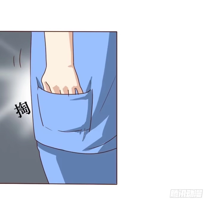《脸盲少女》第008话 第17页