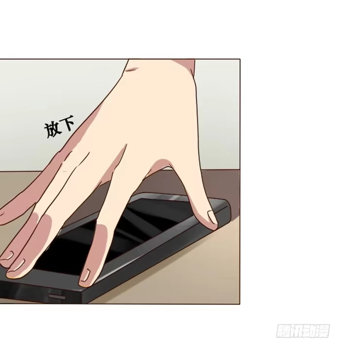 《脸盲少女》第008话 第10页