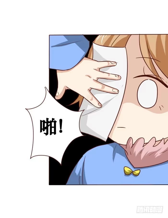 《脸盲少女》第008话 第18页