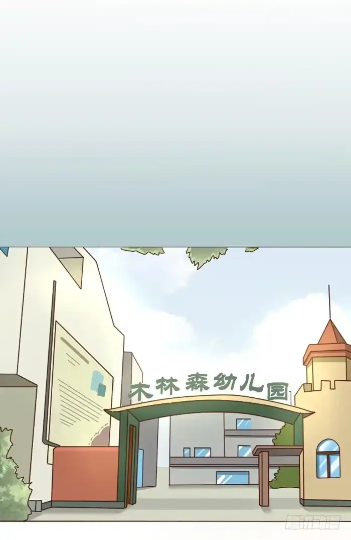 《脸盲少女》第008话 第13页