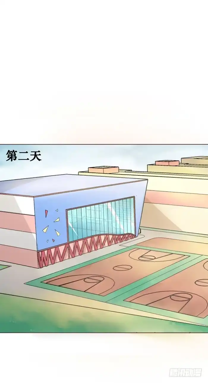 《脸盲少女》第008话 第28页