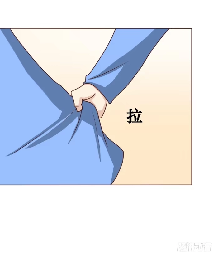 《脸盲少女》第008话 第29页